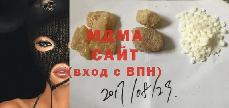 МДМА crystal  где можно купить наркотик  гидра как зайти  Лиски 