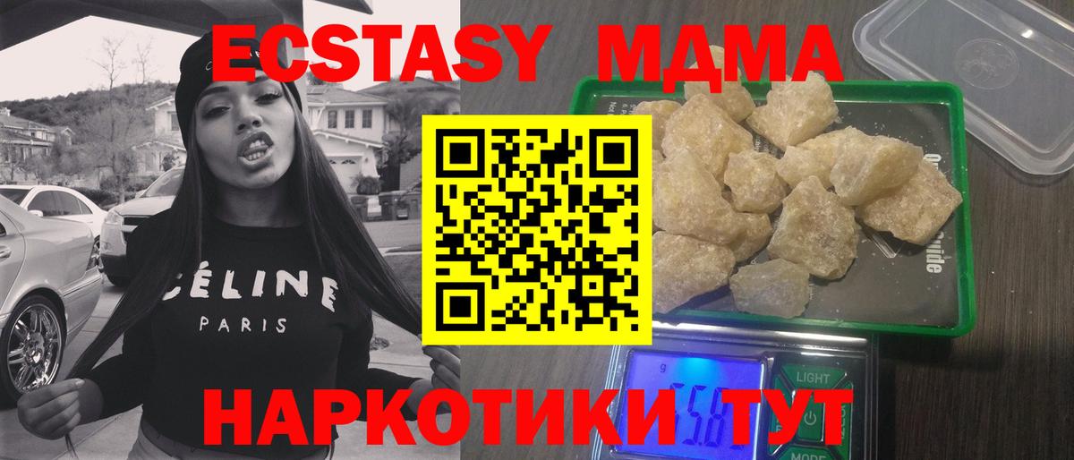 Лиски  МДМА VHQ  MDMA VHQ  Вход с VPN 