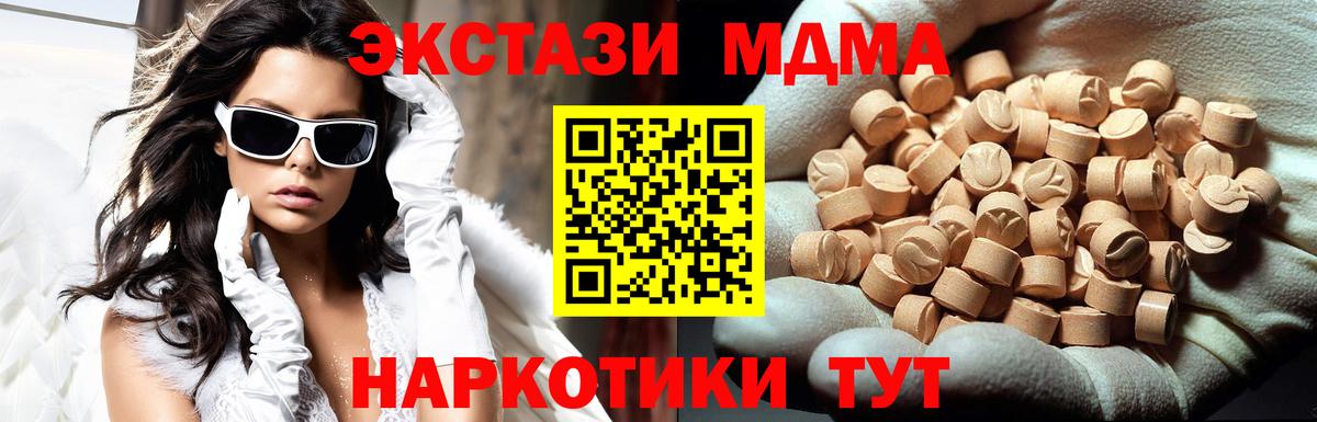 Амфетамин   COCAIN  ЭКСТАЗИ  МАРИХУАНА  Лиски  Меф кристаллы  Вход с VPN  LSD-25  Бошки Шишки  МЕФ  ГАШИШ 