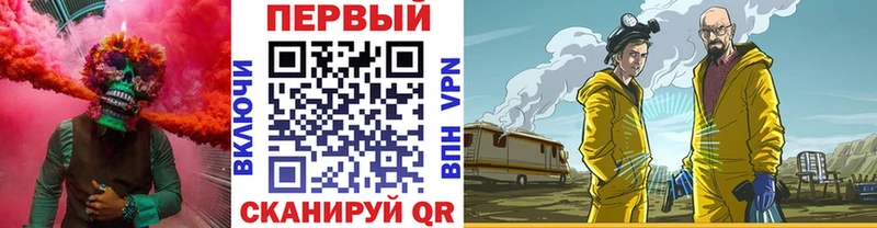МЕТАМФЕТАМИН кристалл  что такое наркотик  Лиски 