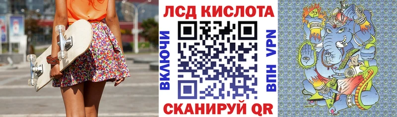 Наркотические марки 1500мкг  закладки  нарко площадка как зайти  Лиски 