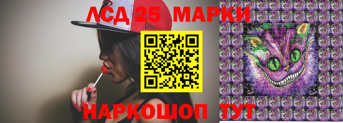 Наркотические марки 1,5мг  Вход с VPN  Наркотические марки 1,5мг  Лиски 