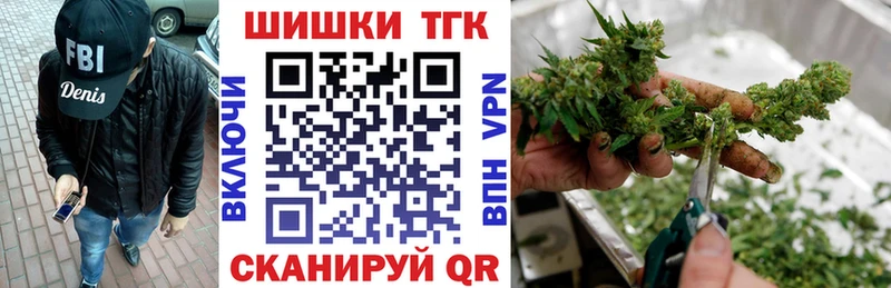 Каннабис Bruce Banner  Лиски 