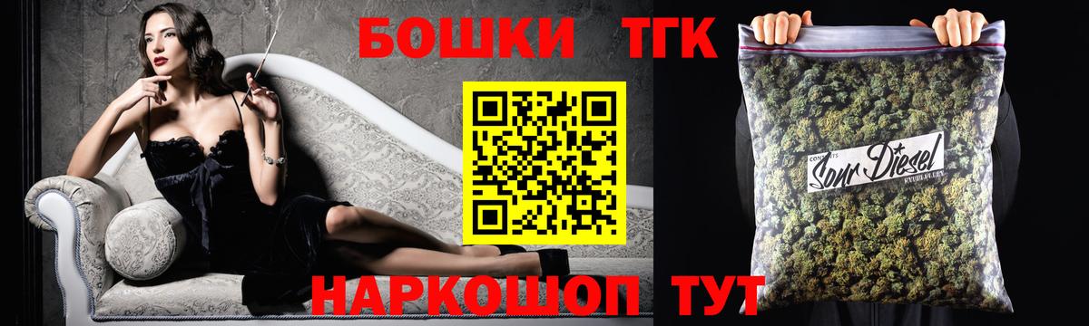 МДМА  Вход с VPN  COCAIN  МАРИХУАНА  Лиски  Меф  Гашик  СОЛЬ CK  Хэш 